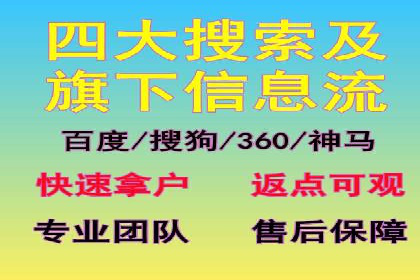 百度竞价个人开户成功案例：转化率高